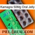 Kamagra 50Mg Oral Jelly new04